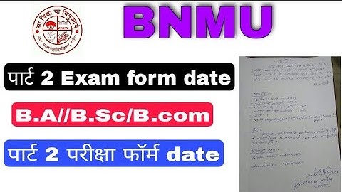 bnmu part 2 exam form date 2021 l bnmu पार्ट परीक्षा फॉर्म date