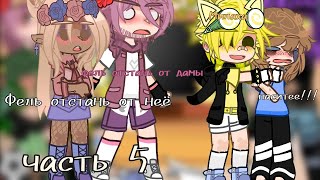 видео: Реакция 13 карт на т/и часть 5(делать 6 часть?))))) картинка: Реакция 13 карт на т/и часть 5(делать 6 часть?)))))