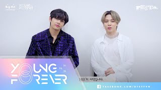 [VIETSUB] [2020 FESTA] BTS (방탄소년단) Answer : BTS 3 UNITS '친구' Song by V & Jimin