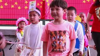 5 Años De Aniversario Insuto Huachi & After School 華智中文學校&After School 五週年校慶活動