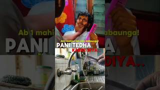 Crazy ho gaya ye toh | Science experiment #ashusir #scienceandfun #experiment #funny #comedy