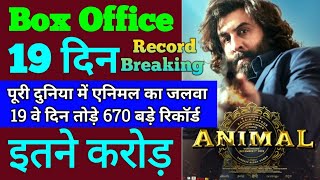 Animal (2023) box office collection [19.12.23]