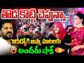 తొడ కొట్టి చెప్తున్నా🥵| Nirudyogi Asma Sensational Speech in KTR Yuva Sangrama Sadassu | BRS | Aadya