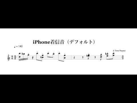 Iphone着信音 Ios7以降 Youtube