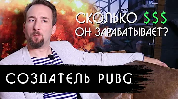 Брендан Грин — «Слава Україні» в Playerunknown’s Battlegrounds и конфликт с разработчиками Fortnite