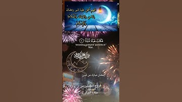 تلاوة خاشعة عطرة مباركة جميلة عذبة مميزة طيبة للشيخ سعد الغامدي ماتيسر من سورة الواقعة