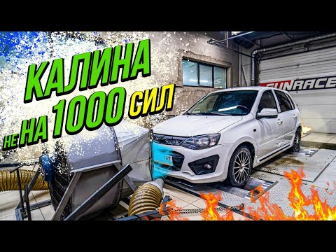 Строим САМУЮ БЫСТРУЮ КАЛИНУ для кольцевых ГОНОК