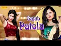 GAJAB PATOLA : Anjali Raghav | Khushi Rathi | RHM RASIYA Dj Remix | New Haryanvi Song 2021