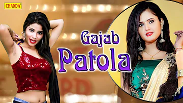 GAJAB PATOLA : Anjali Raghav | Khushi Rathi | RHM RASIYA Dj Remix | New Haryanvi Song 2021