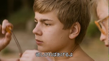 映画『メモリーズ・オブ・サマー』予告編