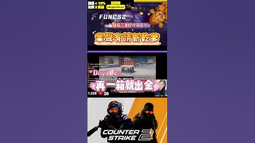 [巨鎬uncle] 每日一箱直到出金!(夢魘) Day102 #shorts #出金 #csgo #抽箱 #遊戲 #歐皇 #codmobile #cs2 #codm #skin #游戏 #雷隊友