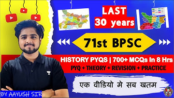 71st BPSC History One Shot Marathon | 700+ Most Expected MCQs in 8 Hours | Crack BPSC 2025!