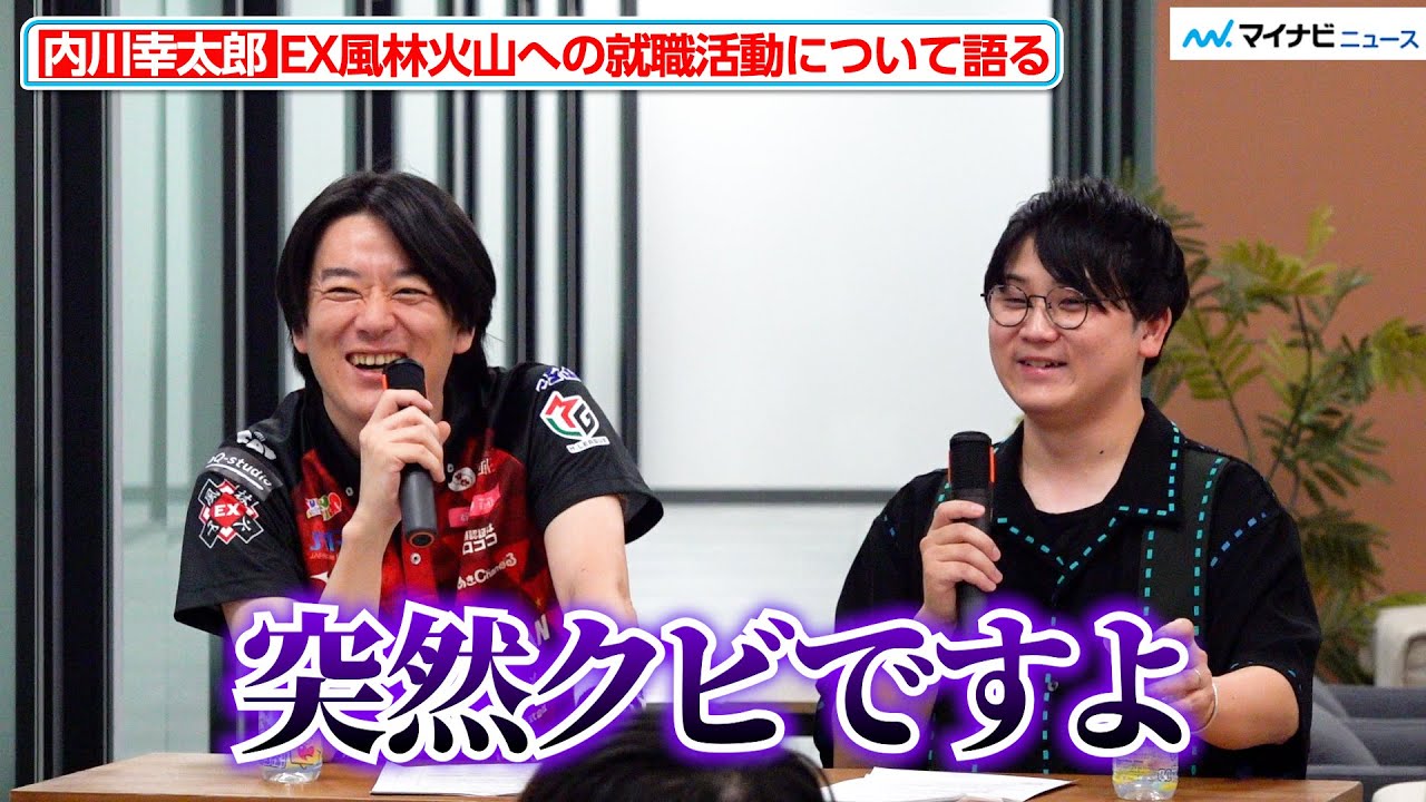 ミニ色紙 伊達朱里紗 内川幸太郎 日吉辰哉 Mリーグ：内川幸太郎】日吉「これはずるいよ！！」今はなにもかもが