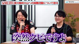  ジャケット 黒 灰色 背番号1内川本人から貰ったもの本物です mqdefault.jpg