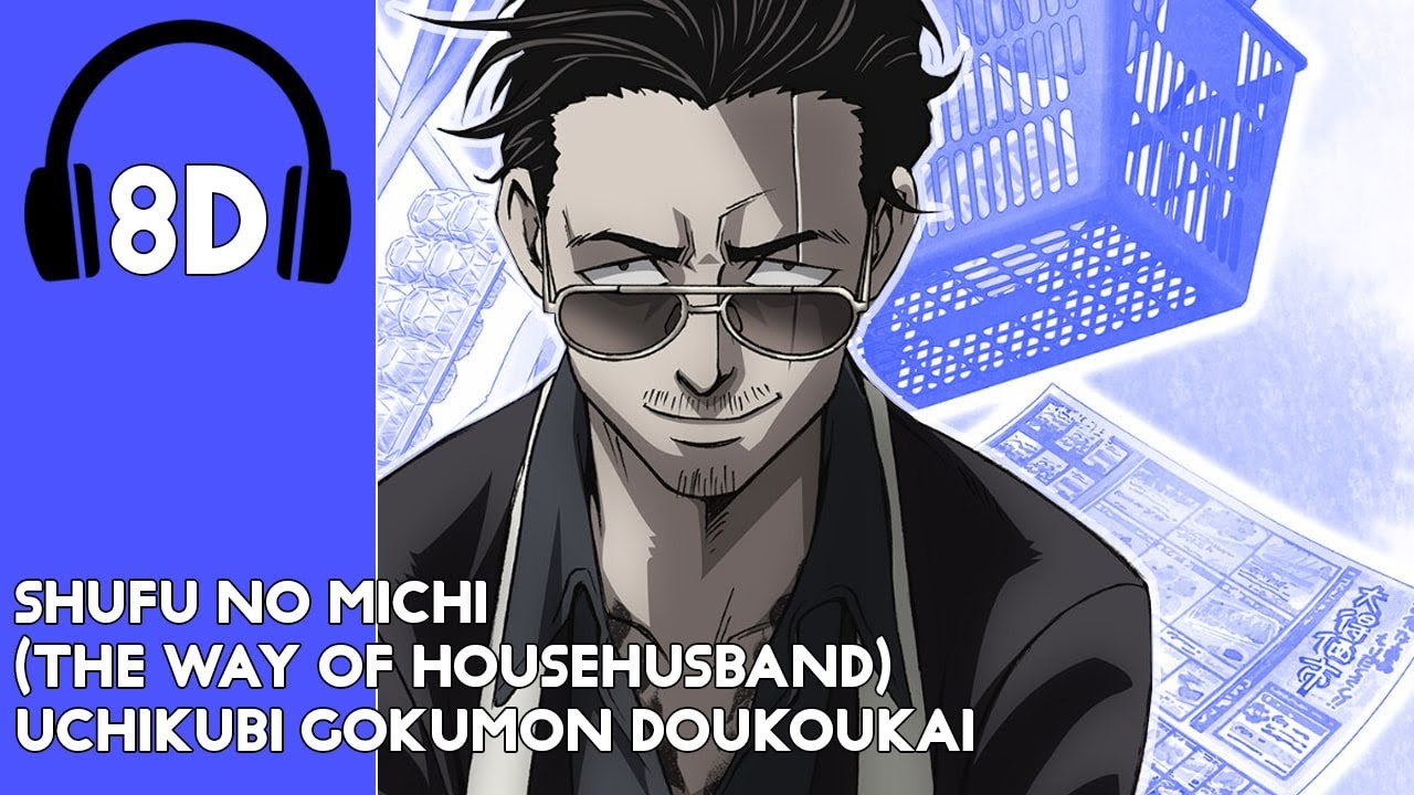Kumo No Michi By Suehirogari