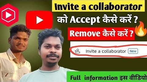 Invite A collaborator accept kaise करे । How to accept a collaborator on YouTube
