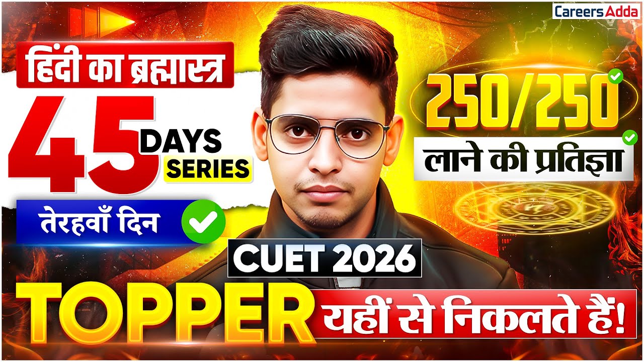 CUET 2026 Hindi Language Crash Course | Last 45 Days Strategy Hindi ...