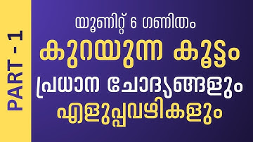 DECREASING NUMBERS | CLASS 4 | UNIT 6 | IMPORTANT QUESTIONS FOR LSS