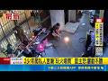 國中生噴瓦斯玩火! 屋主控:還破壞門鎖闖屋內  2少年闖私人宮廟"玩火嬉鬧" 屋主怒:屢勸不聽│記者 林俊華 張小媛 黃政杰｜三立新聞LIVE