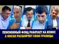 Дагестан помогает и Дагестану помогают. Президентские выплаты.