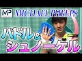 【MICHAEL FHELPS】新時代のパドル&シュノーケル紹介します！