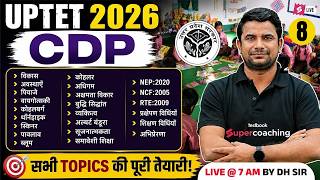 Uptet 2026  Uptet Cdp Classes  Uptet Cdp Paper 1 U0026 2  Cdp For Uptet 2026  Uptet Cdp By Dh Sir