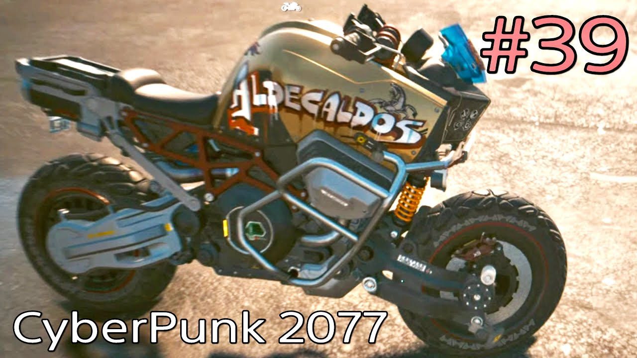 39 CyberPunk 2077（サイバーパンク2077） - YouTube