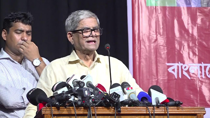গণঅভ্যুত্থানে বীর শহীদদের স্মরণে ছাত্রদলের উদ্যোগে স্মরণ সভা | 17 July 2025