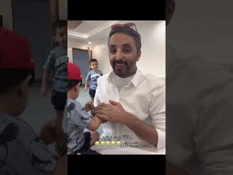 عائلة زيت زيتون اكسبلور الكويت السعوديه ضحك سعود سعدون تيك توك 