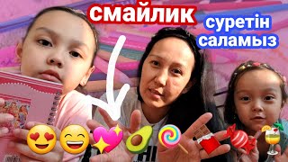 картинка: СМАЙЛИКТЕР суретін саламыз😍🥑🍭🍫🍬💖🍹🥑😄👍🏻#казакша #рисуем #сурет