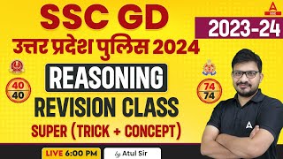 SSC GD/ UP Police 2023-24 | Reasoning Class by Atul Awasthi | SSC GD Reasoning Revision Class 9