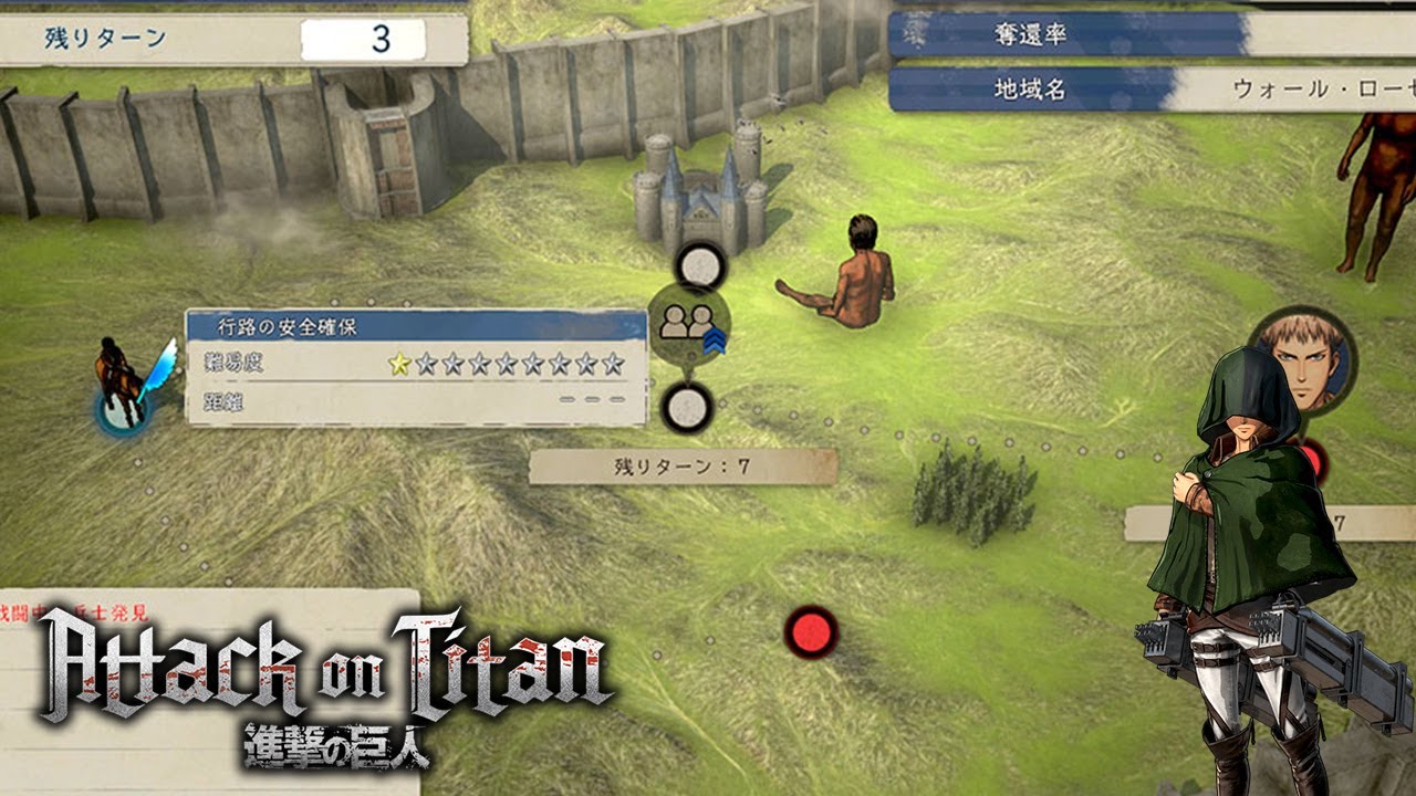 Attack on Titan Mobile Update v02.5 (CANCELED) 