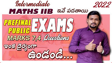 #makethingshappen INTERMEDIATE MATHS IIB 7 MARK IMPORTANTS 100% PASS || 2022