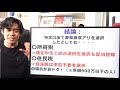 【配当控除】無駄に税金を払いたくない人が行うべき配当控除とは？　2024年以降の注意点も解説します