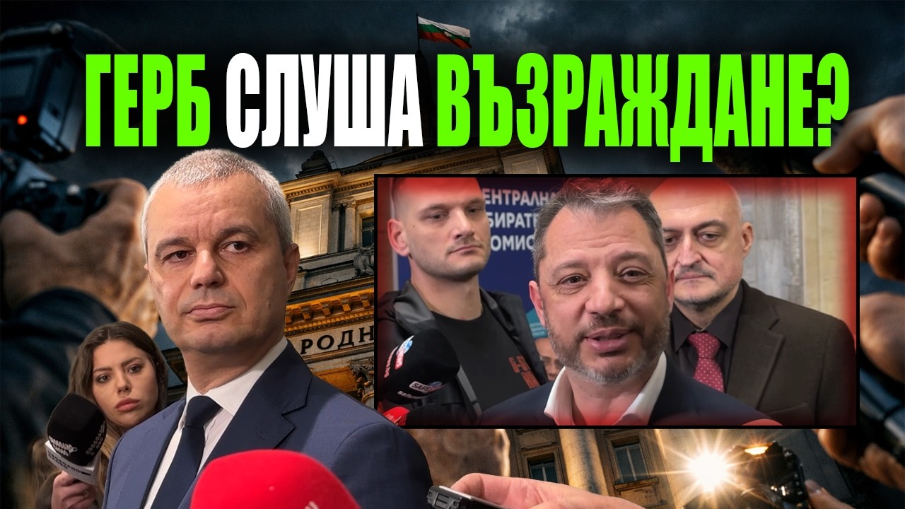 Какво се договориха Борисов и Костадинов?