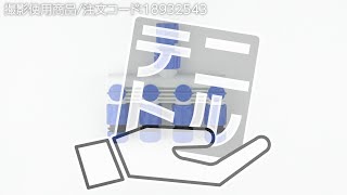 【コネクタセット 散水用 4分岐 】散水用具の分岐に! 【MonotaRO取扱商品】.