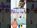 சிந்தித்து வாக்கு செலுத்துங்கள் 💯 #politics #thirumavalavan #trendingshorts #vckparty #vck