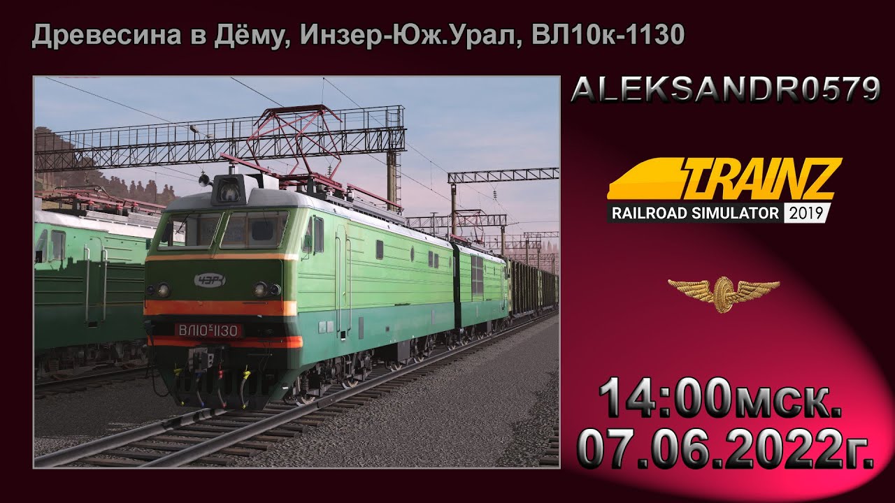 Юж урал аско осаго