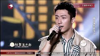 한글자막] 황징위 홍두 171002 동방위성 중추절 완회 오스만50주년 黄景瑜 红豆 huangjingyu