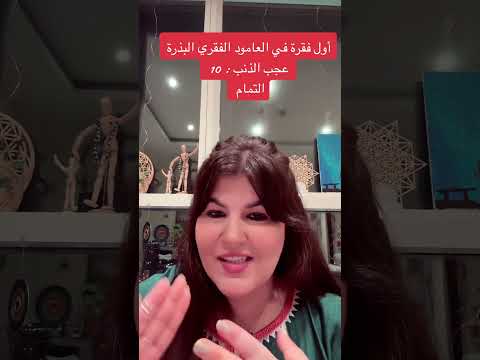اكسبلور الوعي الروح الماسونيه الكونداليني الليالي المظلمة
