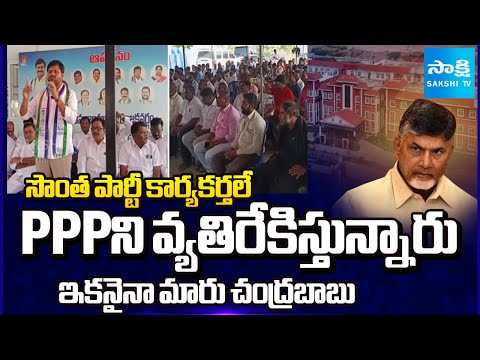 YSRCP on One Crore Signatures against Medical Colleges Privatization | YS Jagan | Sakshi TV