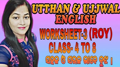 Utthan| Worksheet-3 (ROY)| English Class 4 to 8| Explain and Solutions