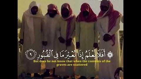 تلاوه جميله _ عبدالرحمن مسعد (افلا يعلم اذا بعثر مافي القبور)