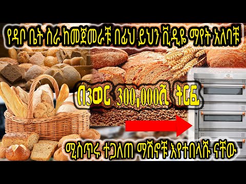 ቪዲዮ: በኤምዲኤፍ እና በቺፕቦርድ መካከል ያለው ልዩነት ምንድን ነው፣ ሲመርጡ ምን መፈለግ እንዳለበት