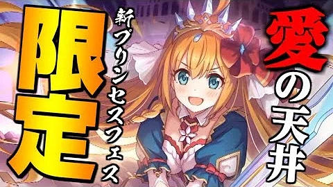 تحميل プリコネ 天井