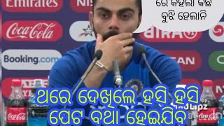 odia Madlipz dubbed video by biruu