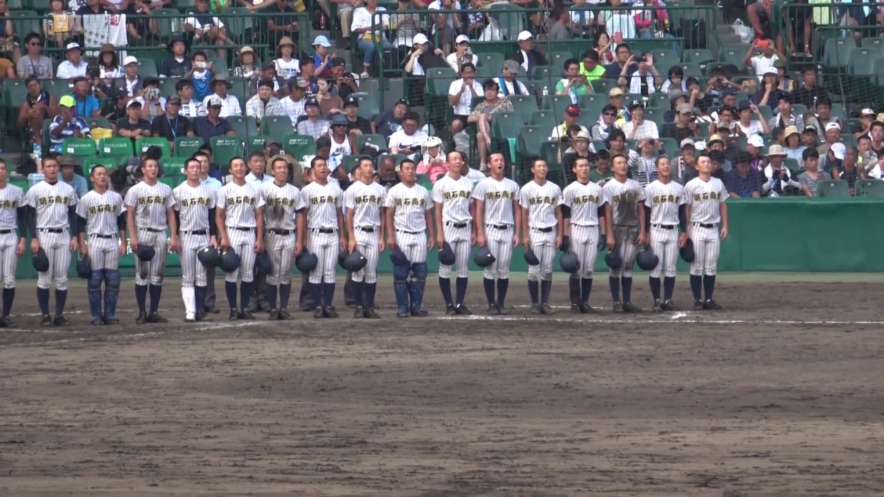 甲子園 明石商業勝利 延長10回先頭打者からノーカット…サヨナラ～校歌