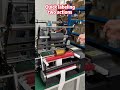 Small round cylinder bottle labeling on yuezhou labeling machine by 2action:put labeling finished