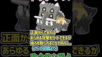 ポケモン図鑑 Youtube