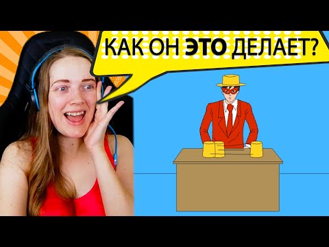 Как он ЭТО СДЕЛАЛ? Прохождение игры спрятанная игра мамой 11 12 13 14 15 16 17 18 19 20